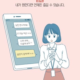 행운이