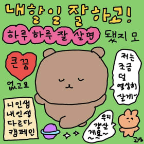 심블리S2