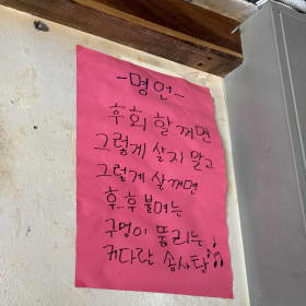 현짜응