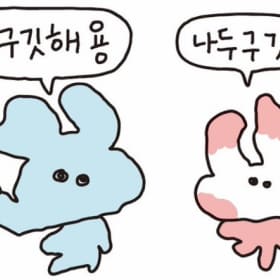 도댕둥