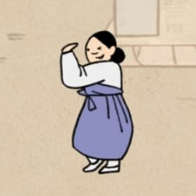분당새댁