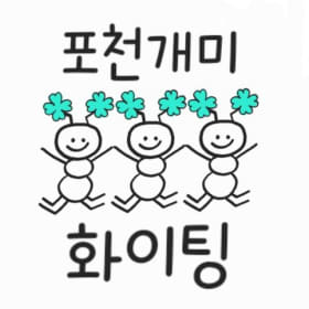 수리봇