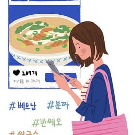 뷰스타토깽이