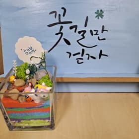 석포댁