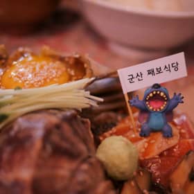 햄톨