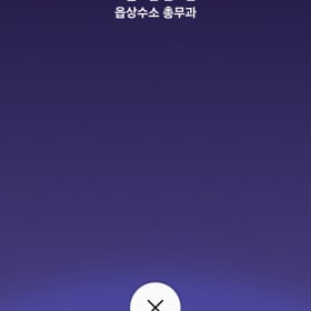 투앤스토리