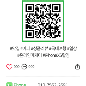 루나의다락방