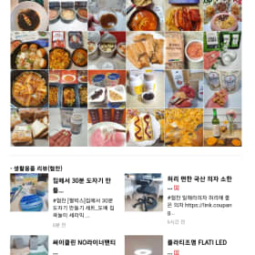 용의주도신