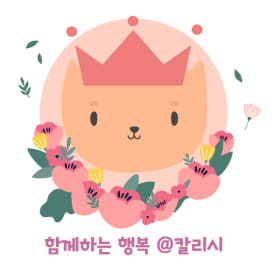모카솜