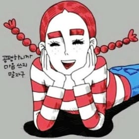 휘야
