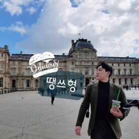 땡쓰형