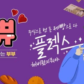 주빵쀼