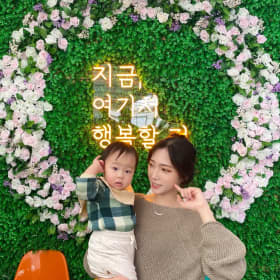 안양라온맘