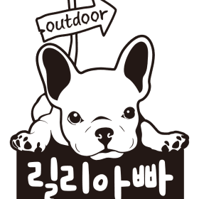 릴리아빠