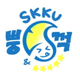 뿡앤꺽