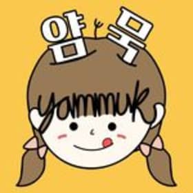 얌묵