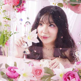 연냐