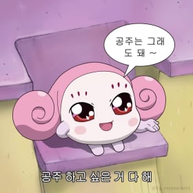 발빠진쥐