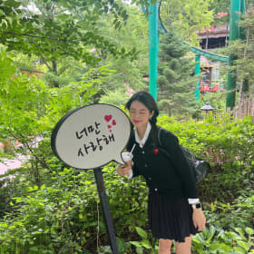 뿌용