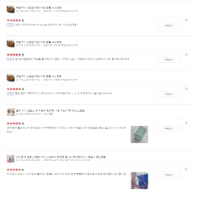 천안호두공주