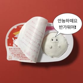 홀렝이