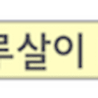 그미양