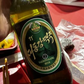 맛잘알2