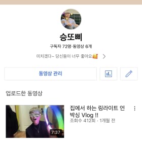 승또삐