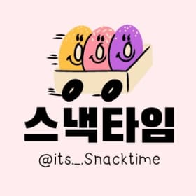 스낵타임
