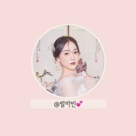 랄라빈