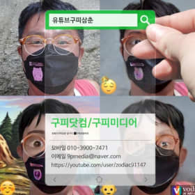 구피닷컴CEO