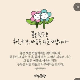 푼수별씨101