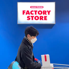 뚠뚠뚠
