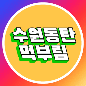 크아코