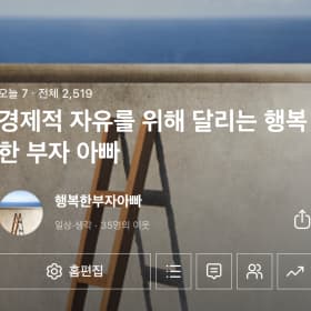 행복한부자아빠