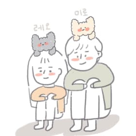 레비