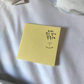 심이