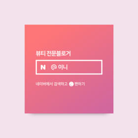 김수인1112