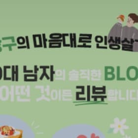 강구