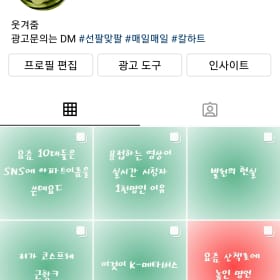 한라산등반