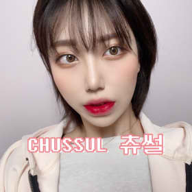 chussul