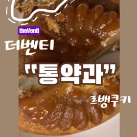 움얌쨥