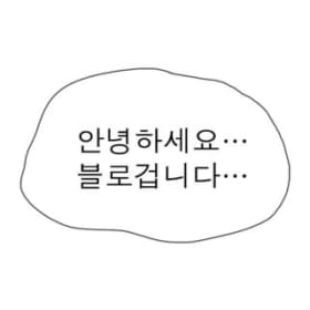 쪼꾜니