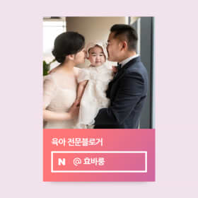 호빵이야