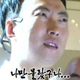 와죠쓰키