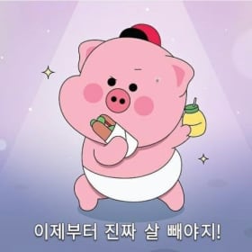 단호박샐러드