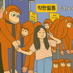 두부도리