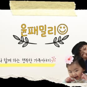 윤이맘