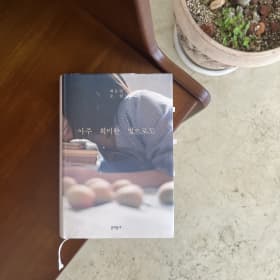 김신비