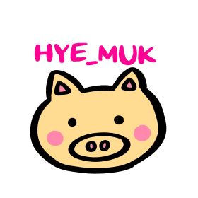 hyemuk